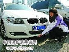 汽车刮到最多赔多少